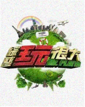 老牛影视在线-漫长的季节